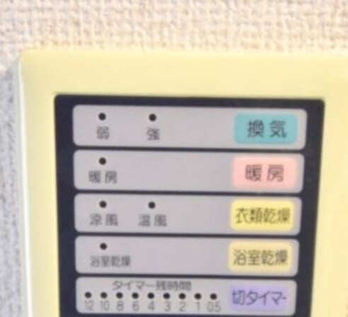 グランヴァン池袋西の物件内観写真